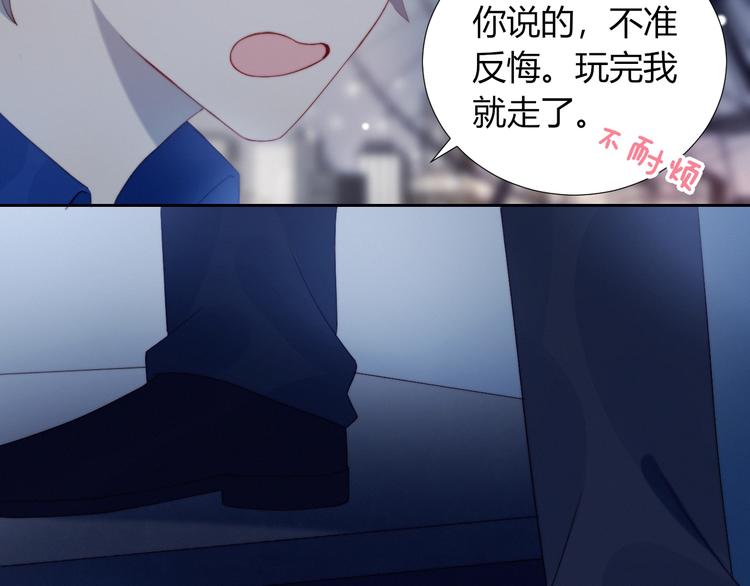 第36话  浪漫之吻22