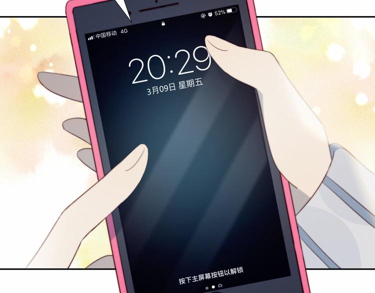 第6话 他的私密照63
