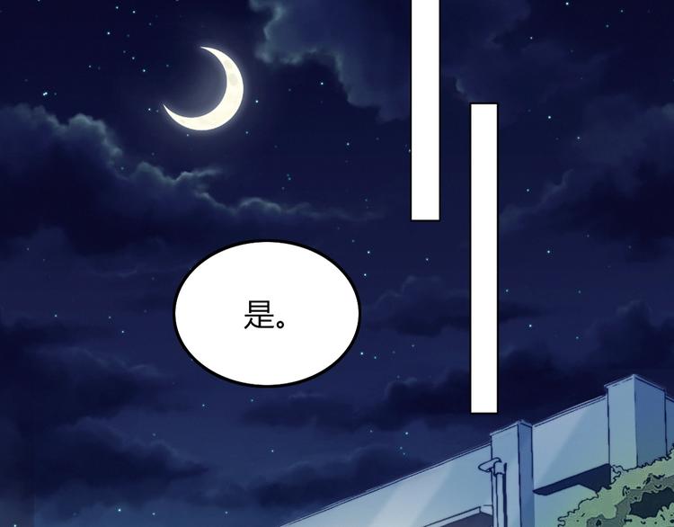 第25话 男扮女装64