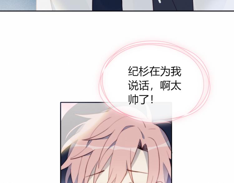 第3话 意想不到的一面13
