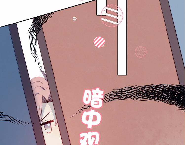 第6话 他的私密照46