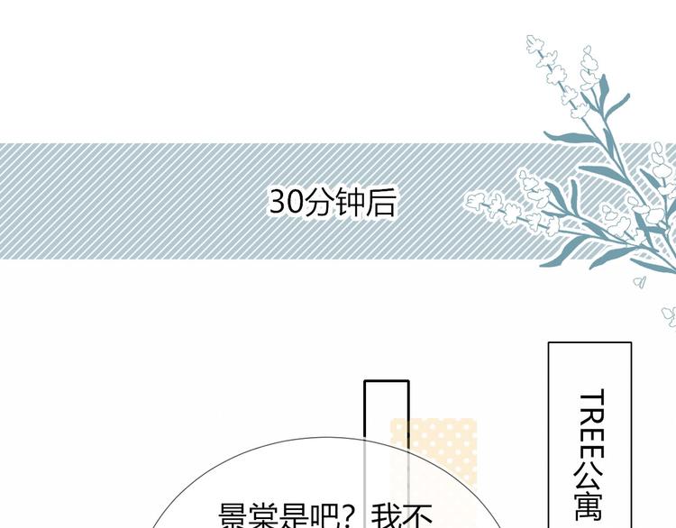 第26话 签约15