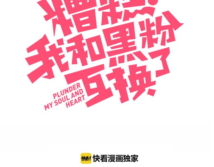 第15话 澄清2