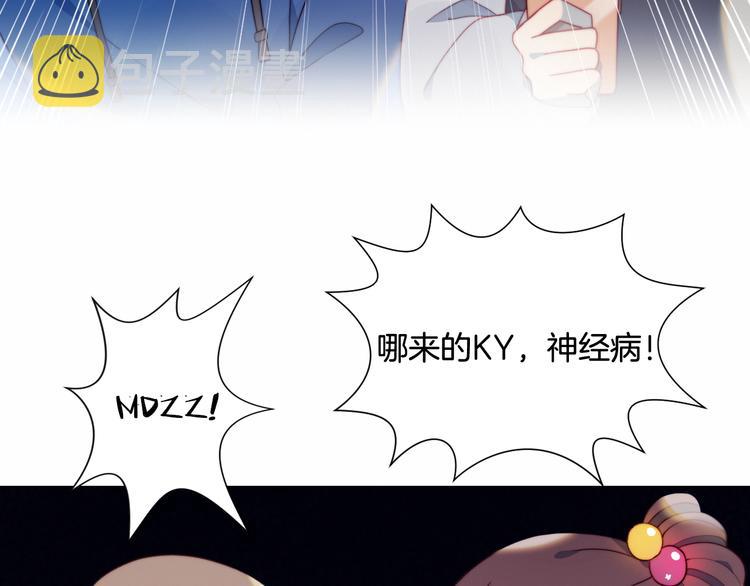 第1话 灵魂互换30