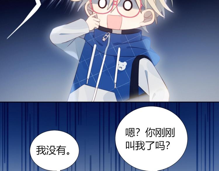 第31话 游戏冤家41