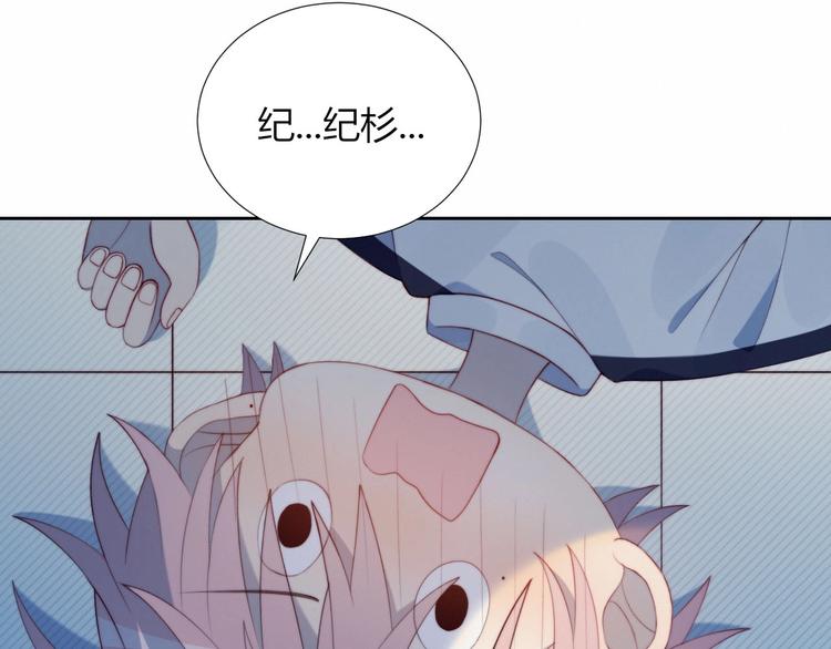 第26话 签约52