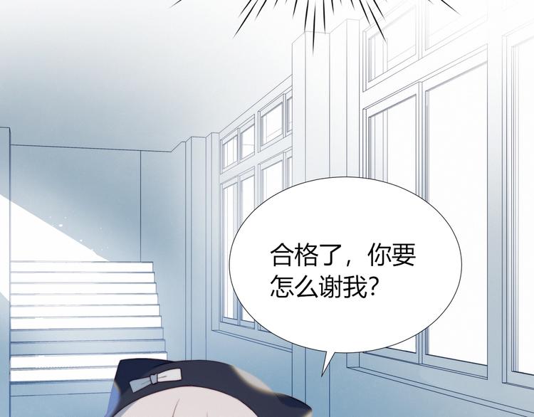 第10话 抹茶冰淇淋41