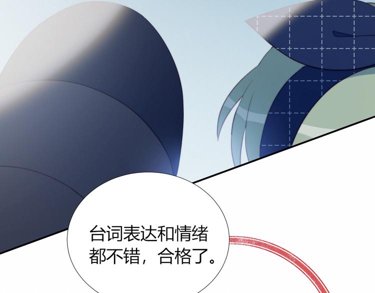 第10话 抹茶冰淇淋37