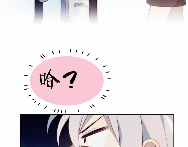 第3话 意想不到的一面74