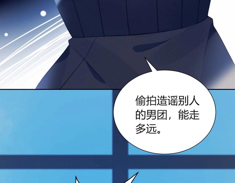 第17话 强人锁男8