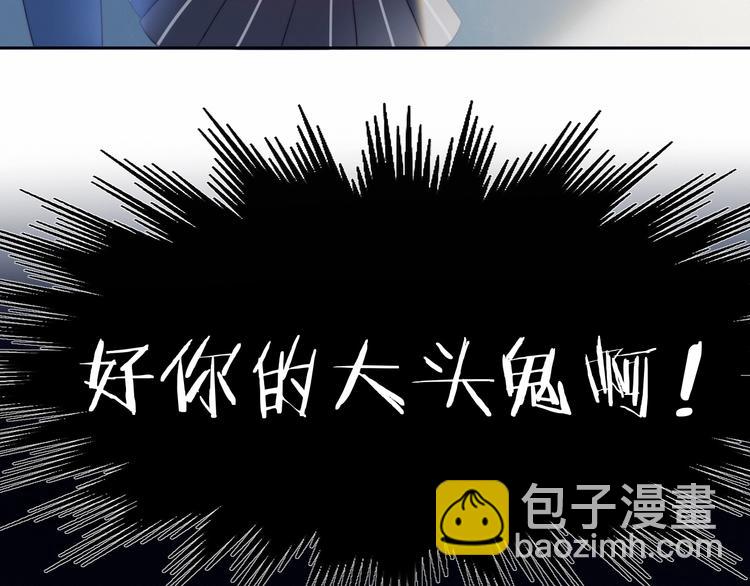 第3话 意想不到的一面86