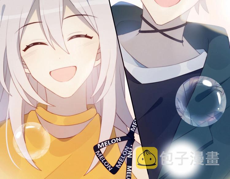 第19话 大姨妈？13