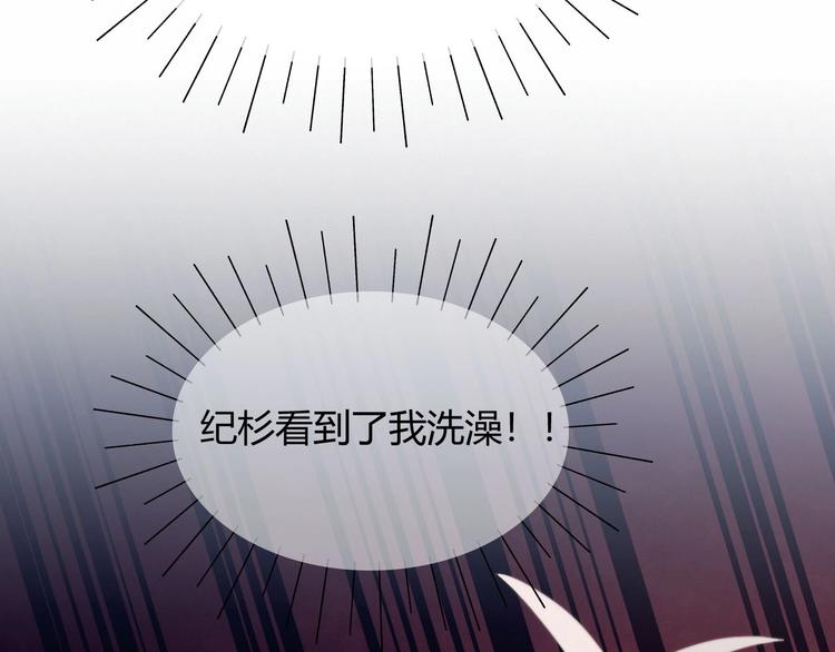 第5话 洗澡75