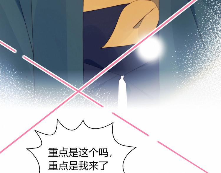 第19话 大姨妈？55