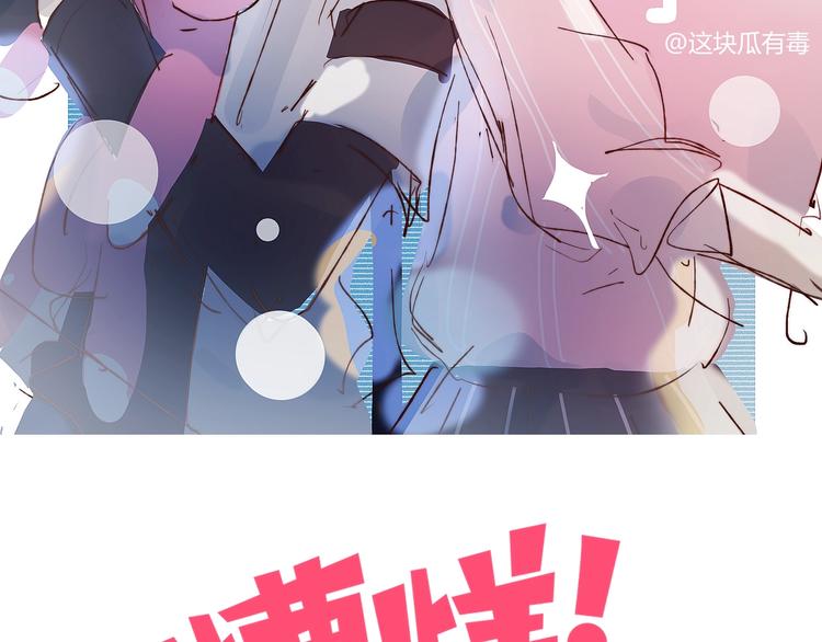 第15话 澄清1