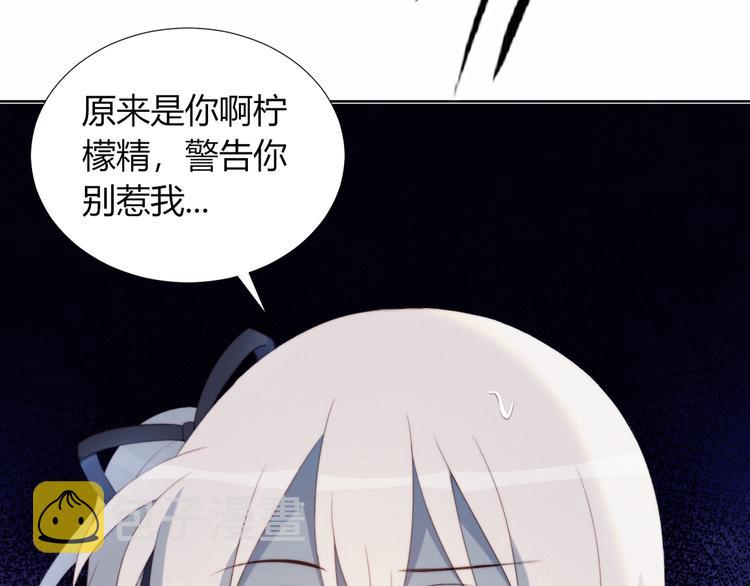 第20话 算账19