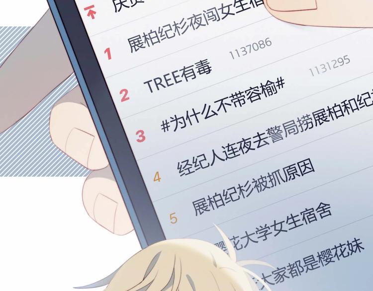 第23话 男队长被迫穿公主裙34