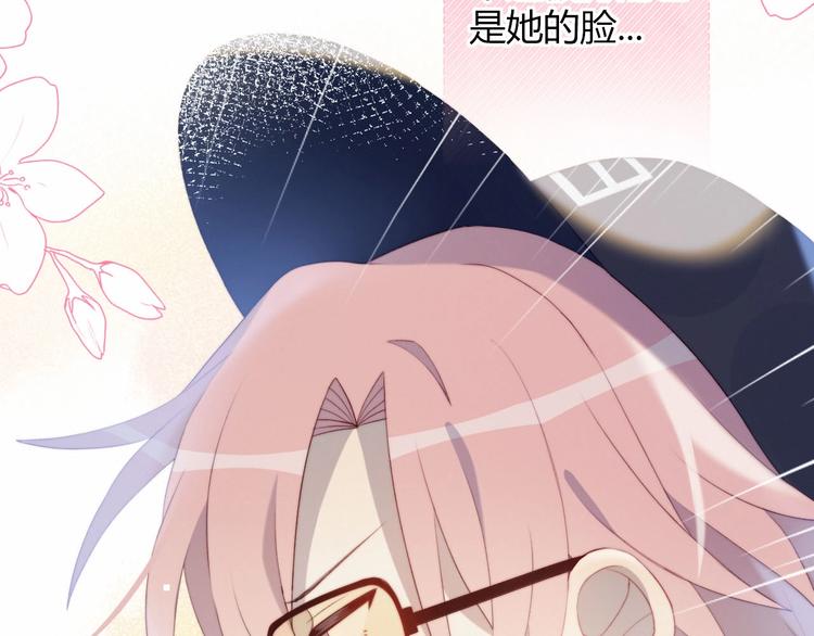 第19话 大姨妈？6