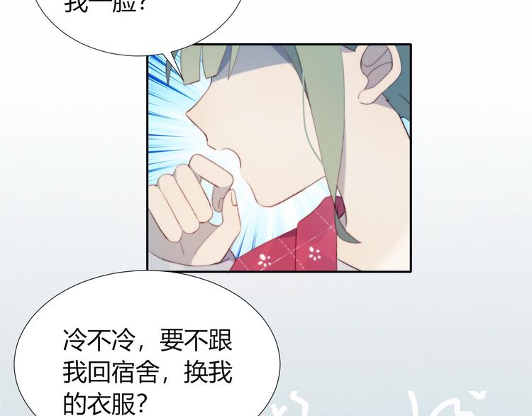第20话 算账38