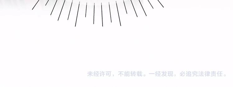 第5话 洗澡78