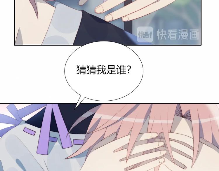 第33话  初遇夏茹33