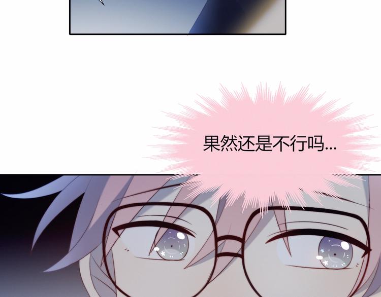 第24话 舞台剧29