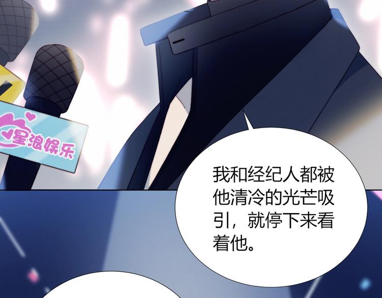 第21话 电视采访62