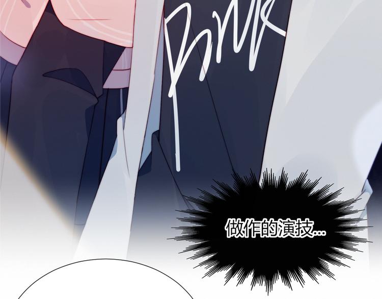 第1话 灵魂互换135