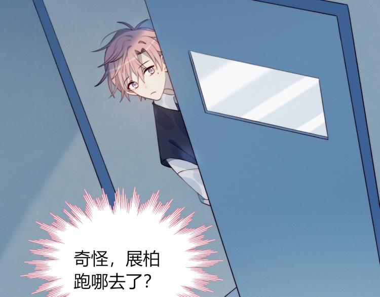 第34话  他的脆弱37