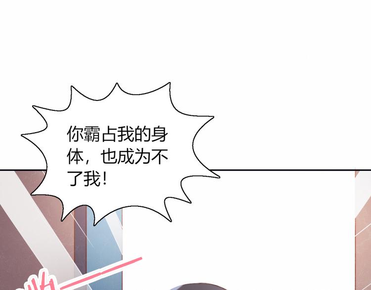 第2话 同居？62