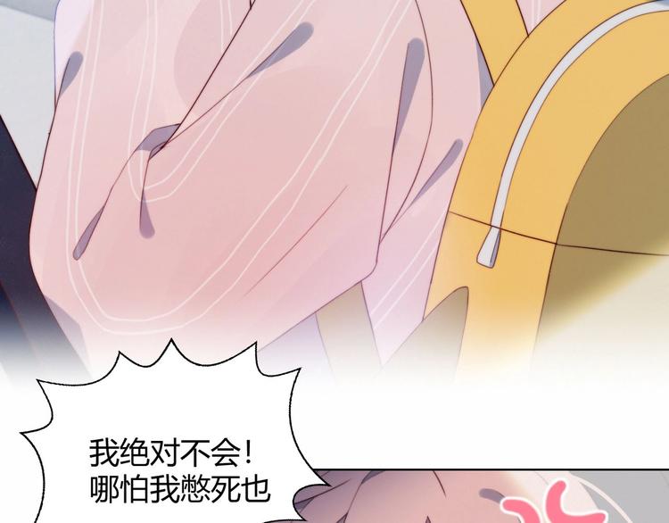 第5话 洗澡43