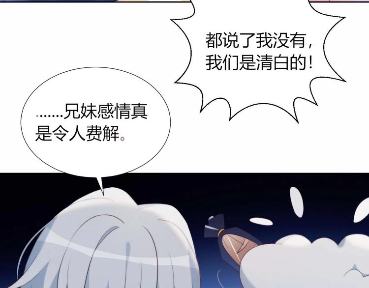 第17话 强人锁男52