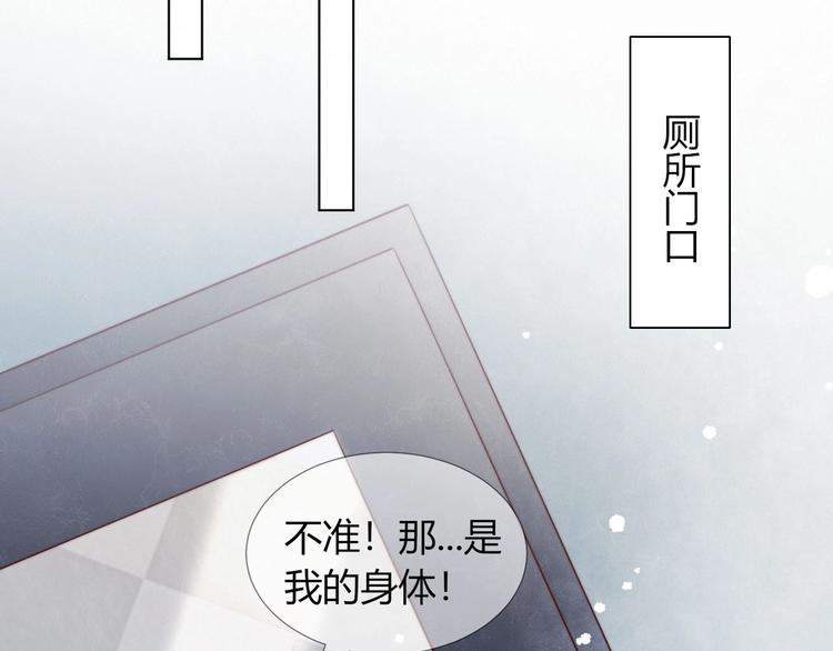 第5话 洗澡7