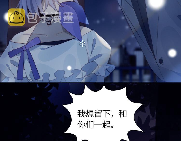 完结篇  唯一的心动31