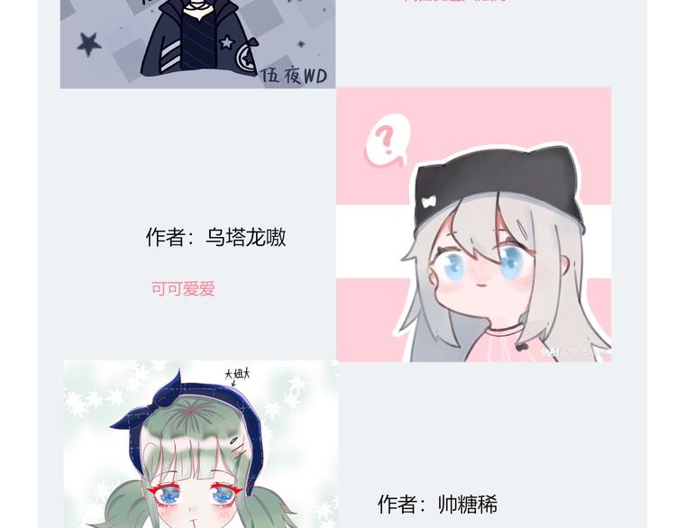 第30话 肩膀借我63