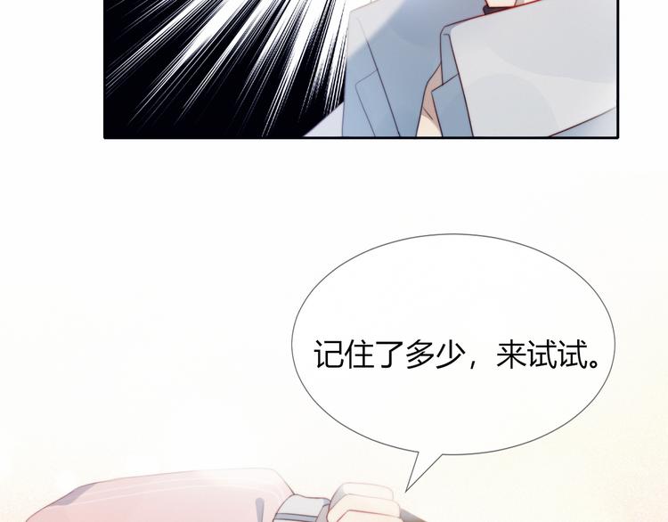 第4话 明天表演？53