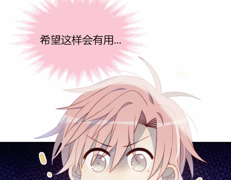 第15话 澄清51