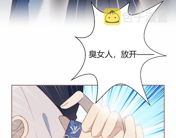 第4话 明天表演？26