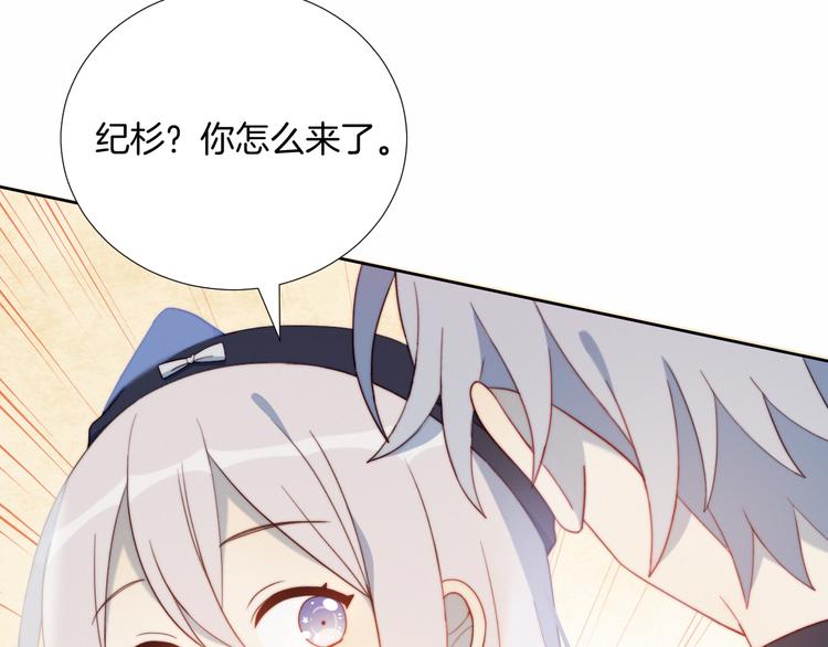 第1话 灵魂互换99