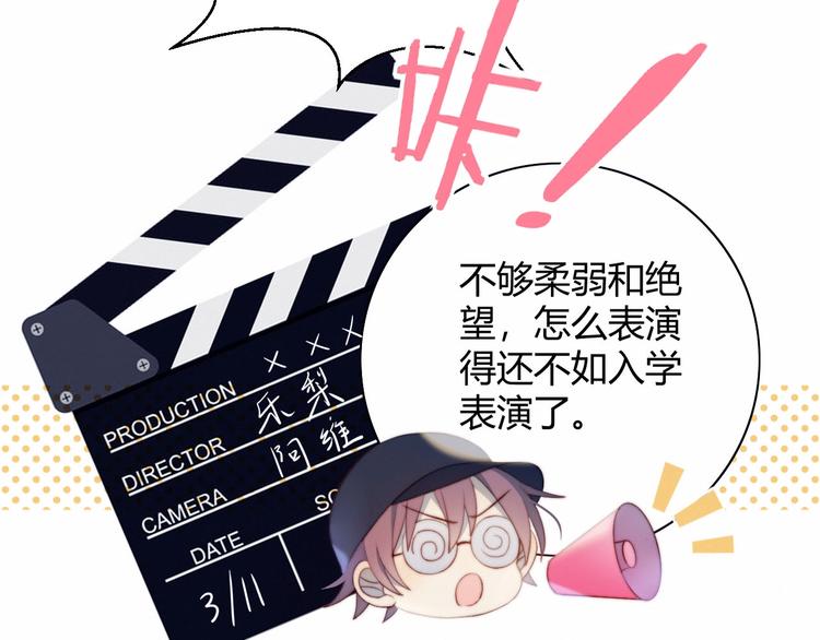 第19话 大姨妈？26