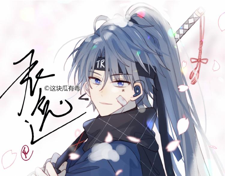 第28话 游戏直播0