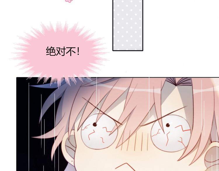 第5话 洗澡46