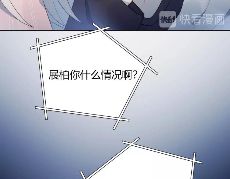 第11话 你故意的吗？15