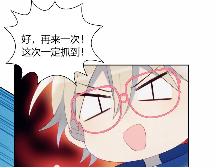 第31话 游戏冤家18