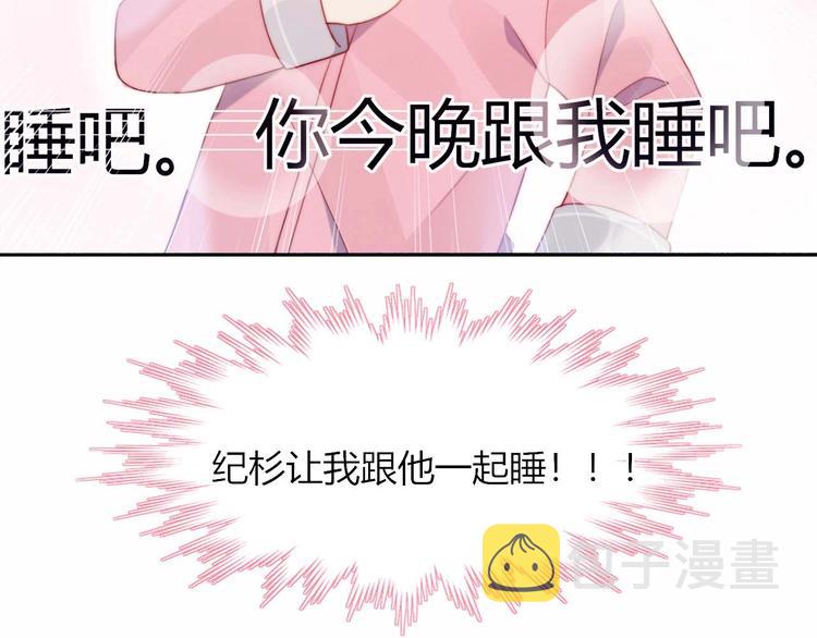 第15话 澄清65