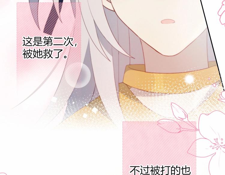 第19话 大姨妈？5