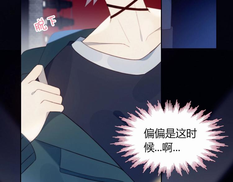 第19话 大姨妈？45