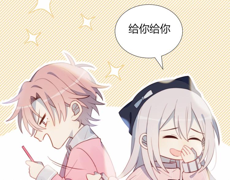 第6话 他的私密照83