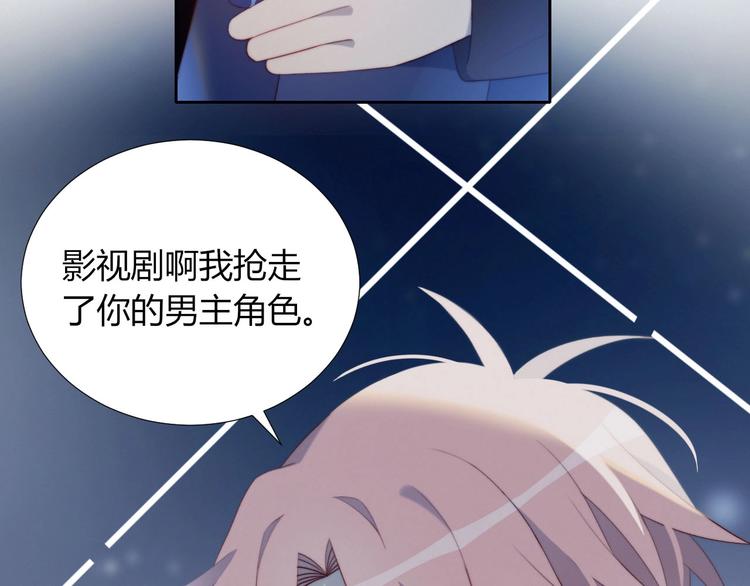 第13话 误解14