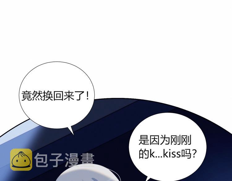 完结篇  唯一的心动4